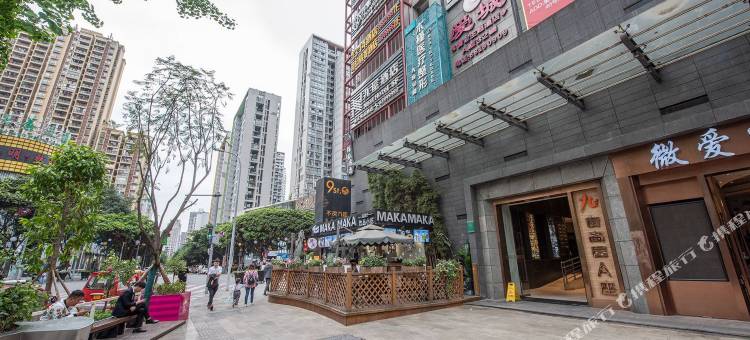 重庆半亩花田城景民宿(北城天街九街店)图片