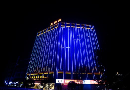 Lanshan Rambo Bay International HotelHotel Overview