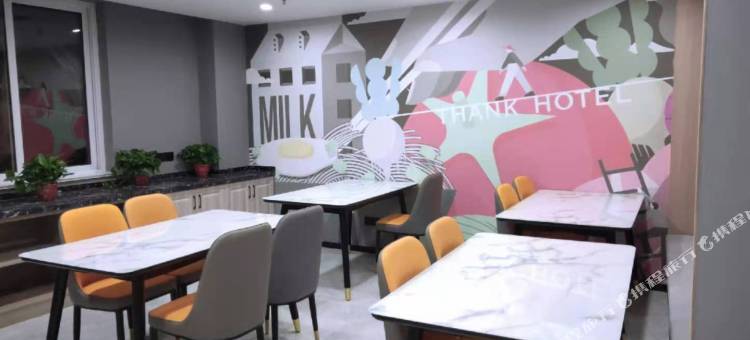 尚客优酒店(建湖万彩国际购物中心店)图片