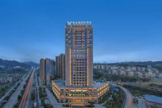 维也纳国际酒店黎平天玺湾店