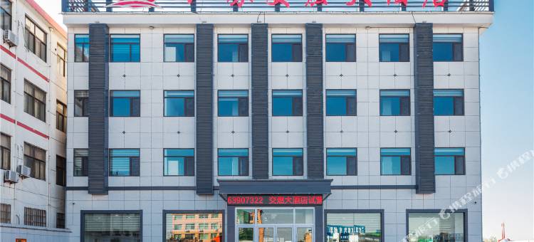 郯城江苏交燃大酒店图片