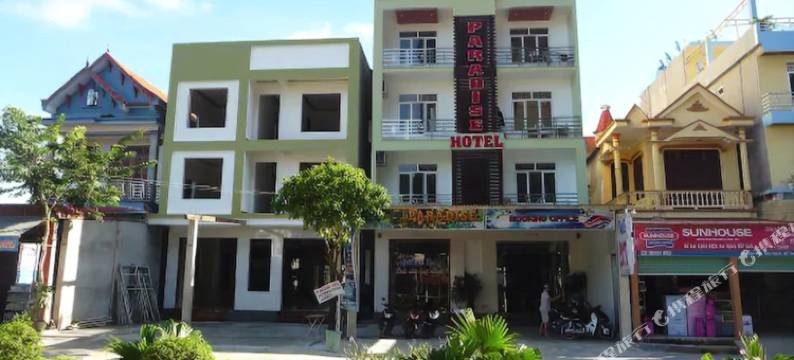 天堂酒店(Paradise Hotel)图片