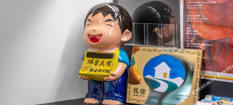 台东沐泉民宿图片