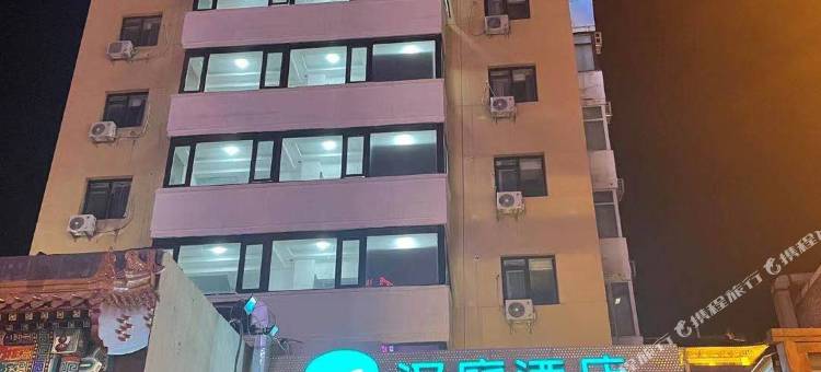 汉庭酒店(北京王府井协和医院店)图片