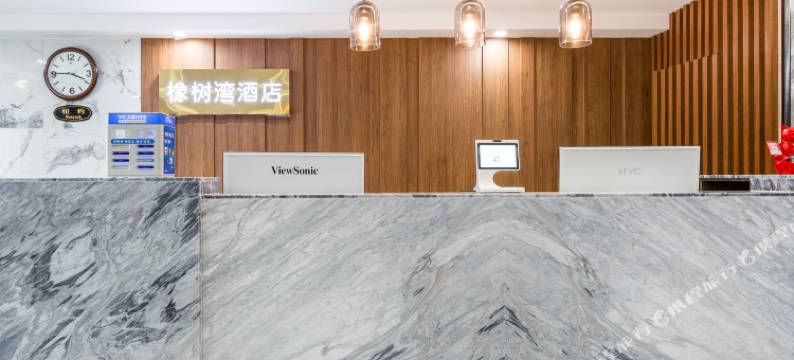 中牟橡树湾酒店(新郑国际机场沃金商业广场店)图片