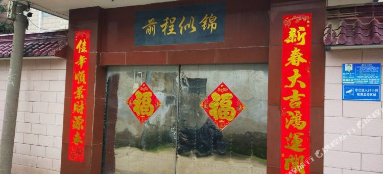 扬州槐柳巷公寓图片