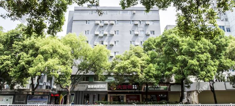 如家商旅酒店(福州三坊七巷省立医院地铁站店)图片