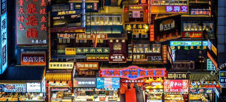 V维克斯酒店(长沙五一广场IFS国金中心店)图片
