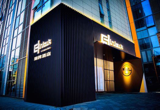 青岛CITYWALK潮牌酒店外景图