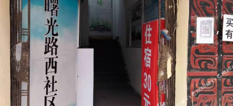 宝鸡中山商业公寓图片