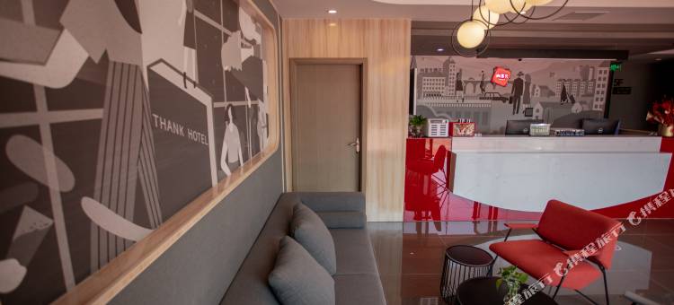 尚客优酒店(巫溪逍遥广场店)图片