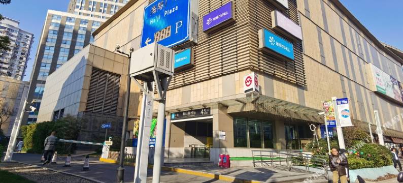 上海乐融居民宿(鞍山新村地铁站店)图片
