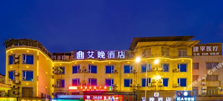南宁艾晚酒店(南梧路小鸡村地铁站店)图片