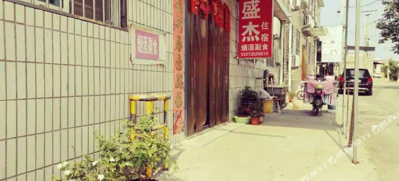 天津盛杰住宿图片