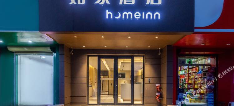 如家酒店·neo(天水火车站第二人民医院店)图片