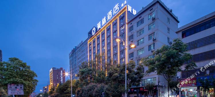 莫林精选酒店(娄底中心医院职业技术学院店)图片