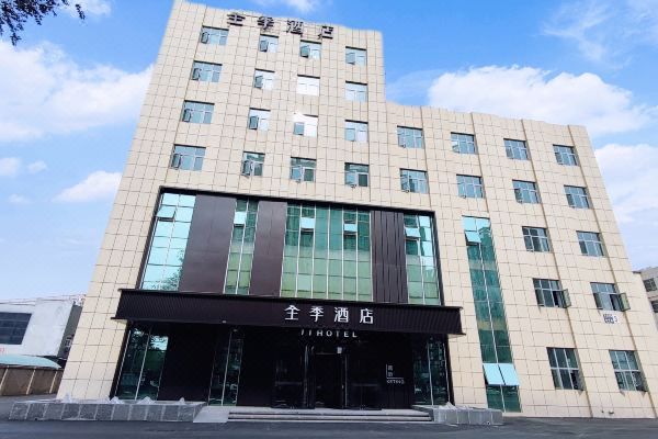 全季酒店(北京亦庄马驹桥店)预订价格,联系电话位置地址【携程酒店】