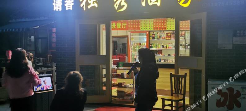 衡阳南岳独秀避暑山庄图片