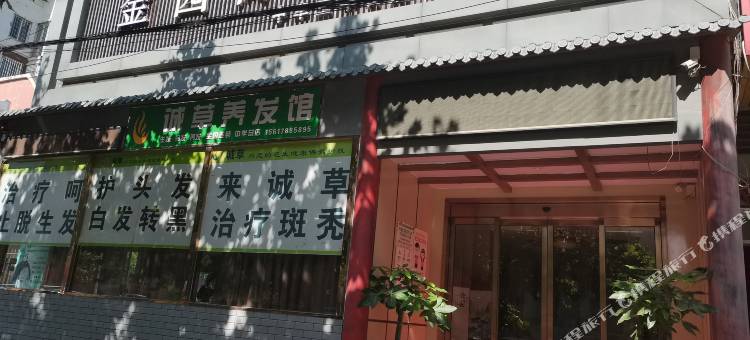 金园商务酒店(中牟商都大道店)图片