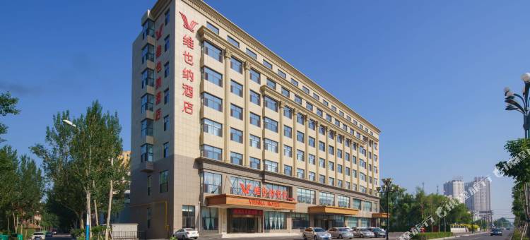维也纳酒店(松原青年大街店)图片