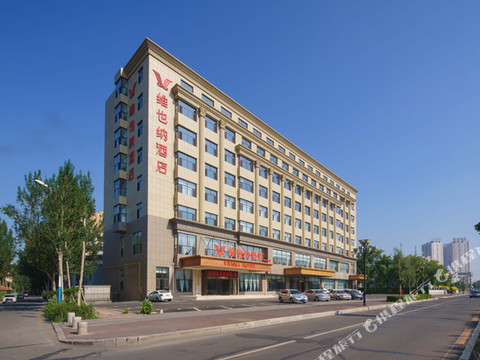 维也纳酒店(松原青年大街店)