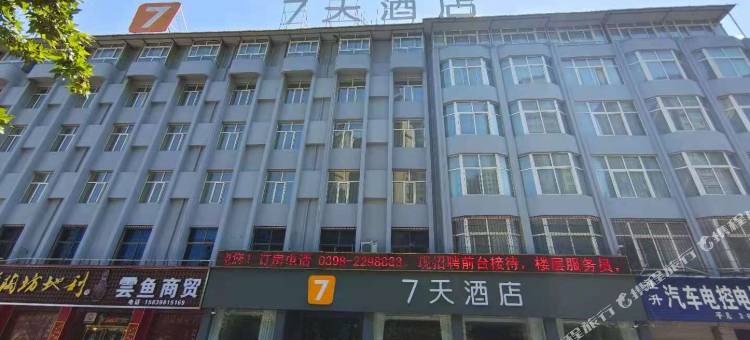 7天酒店(灵宝长安路店)图片