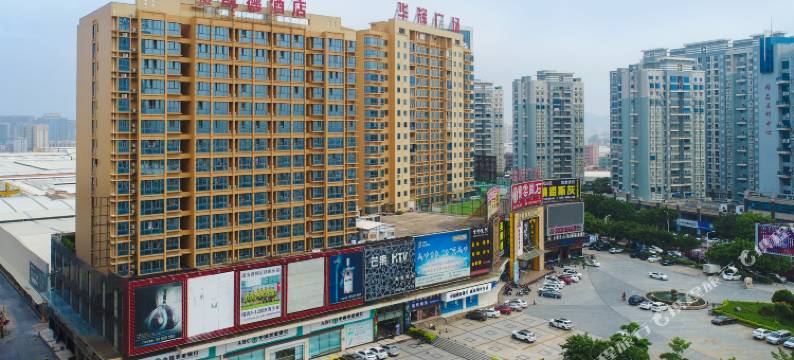 凯德酒店(南安华辉广场店)图片