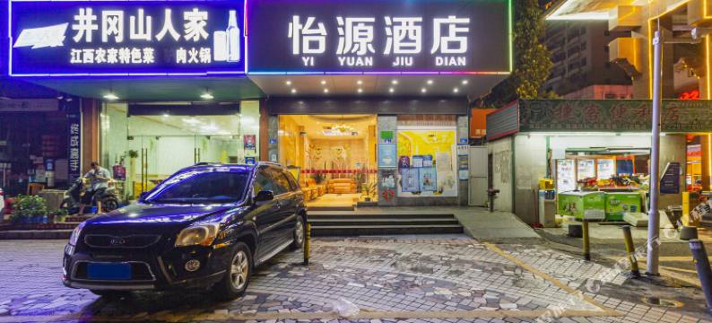 深圳西乡怡源酒店图片