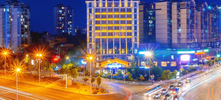 半山酒店(凯里市区万达广场店)图片