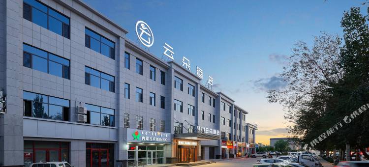 额济纳旗云朵酒店图片