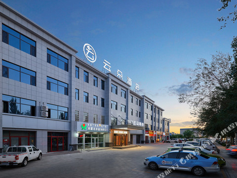 额济纳旗云朵酒店