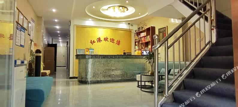 武汉红港宾馆(黄鹤楼户部巷店)图片