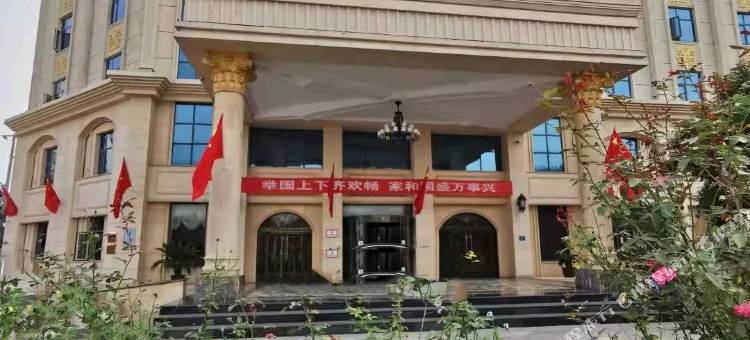 行唐九都商旅酒店图片