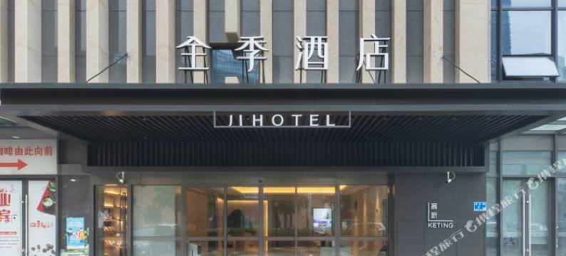 全季南京江宁砂之船秣周东路地铁站酒店图片