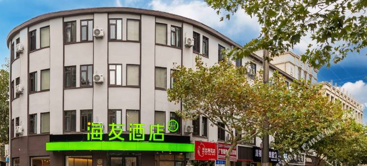 海友酒店(青岛悦荟广场嘉定路店)图片