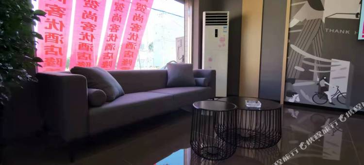 尚客优酒店(磁县中华慈大街店)图片