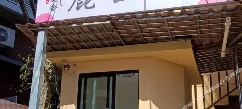 长沙麓林别院(湖南大学岳麓大学城店)图片