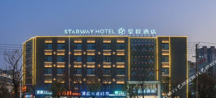星程酒店(淮安南昌路店)图片
