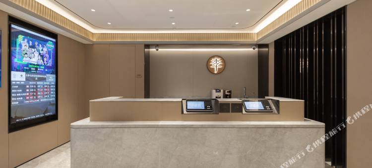 全季酒店(北京团结湖地铁站店)图片