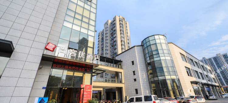尚客优酒店(沙县北门金街店)图片