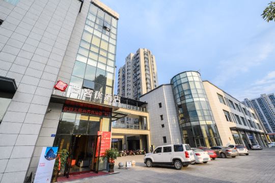 尚客优酒店(沙县北门金街店)预订价格,联系电话位置地址【携程酒店】