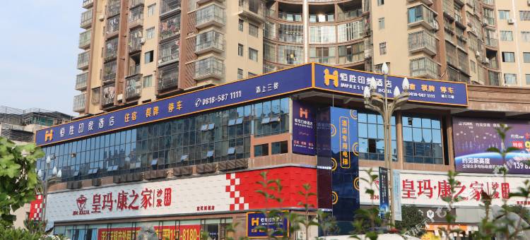 宣汉恒胜印象酒店图片