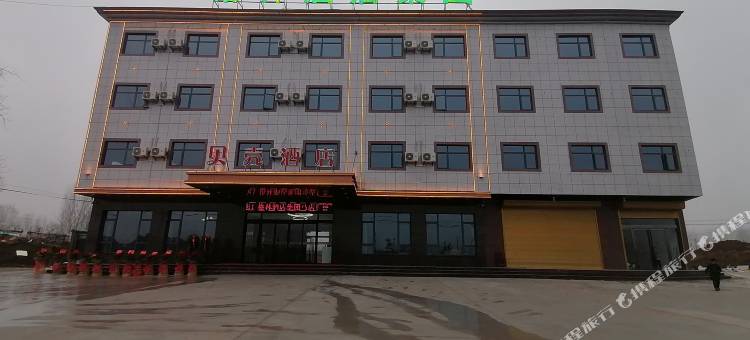 贝壳酒店(霍邱马店镇龙马大道店)图片