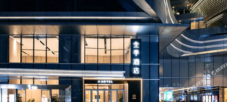全季酒店(重庆沙坪坝站三峡广场步行街店)图片