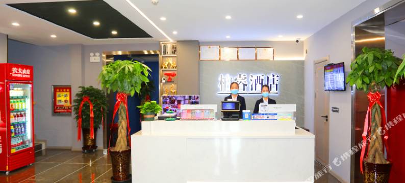 克拉玛依柏睿精品酒店图片