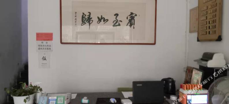 邹平双佳宾馆(会仙桥市场店)图片