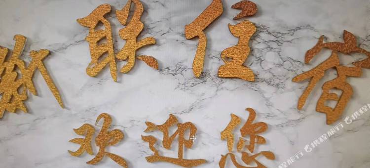 佛山新联住房图片