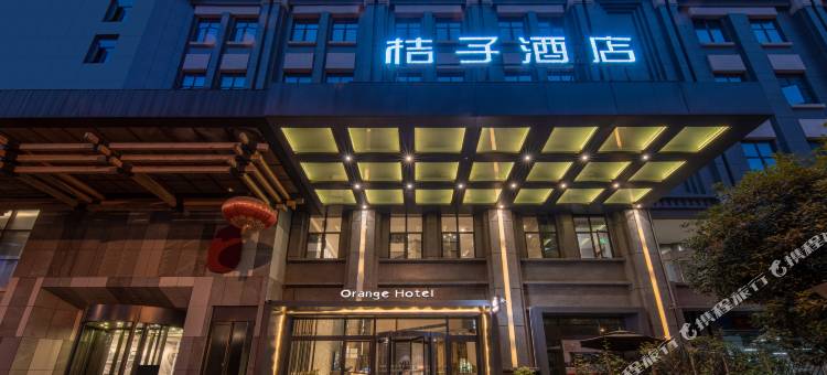 桔子酒店(重庆观音桥店)图片