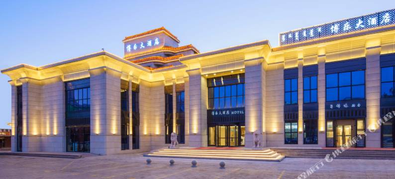 博乐大酒店图片