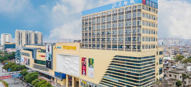 柏曼酒店(玉林步行街金城中心店)图片